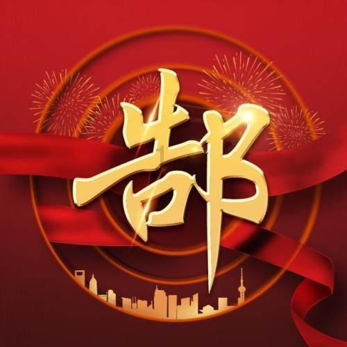 拜登政府绕过国会向以出售武器 民主党有人不干了