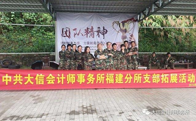 梦幻西游手游